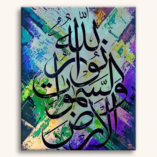 Calligraphie islamique abstraite