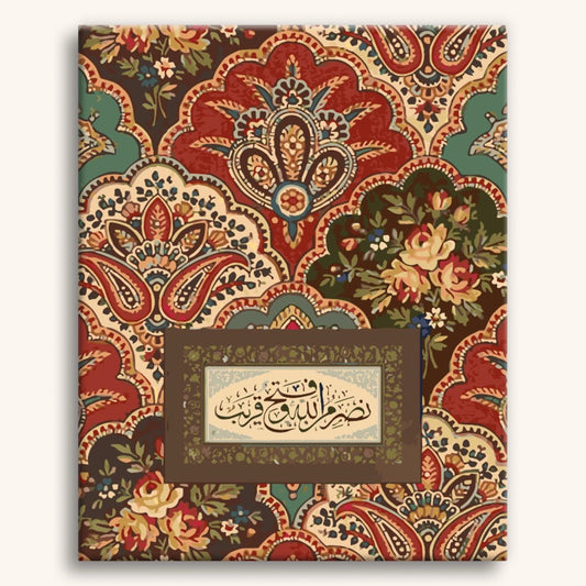 Mosaïque islamique